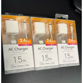 10個セットロジテック2.4ALightningライトニング充電器 2375290339.jpg?1726479794