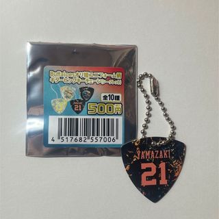 オリックス・バファローズ(キーホルダー)のフリマアイテム一覧 オリックス・バファローズ(キーホルダー)のフリマアイテム一覧