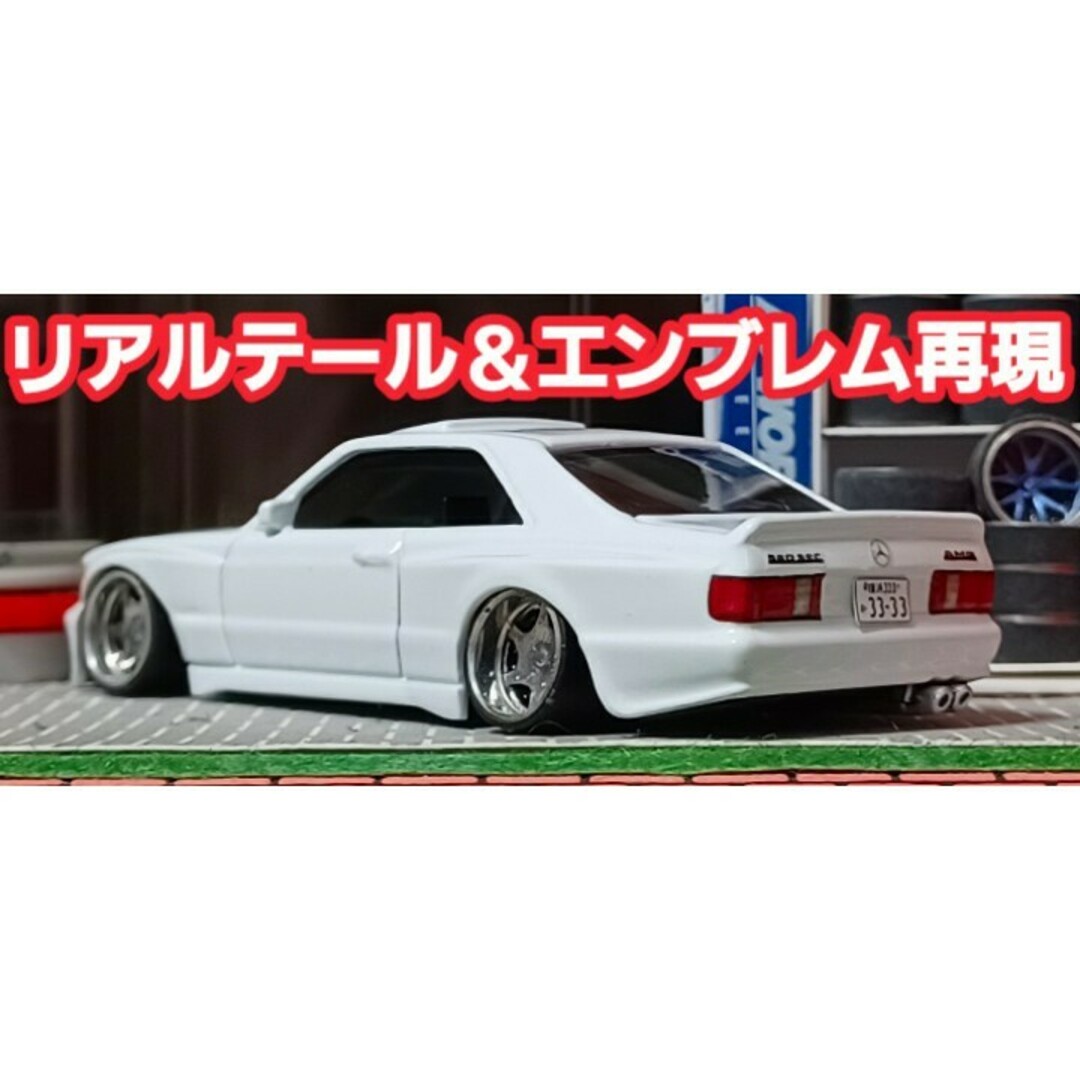 ホットウィールカスタム メルセデスベンツ E36 AMG はいいっ