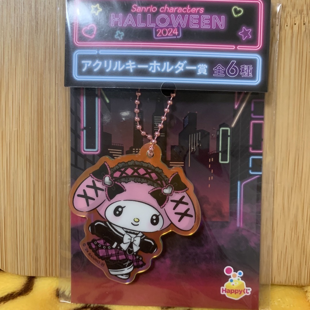 サンリオ(サンリオ)の一番くじ『Sanrio characters Halloween 2024』 エンタメ/ホビーのおもちゃ/ぬいぐるみ(キャラクターグッズ)の商品写真