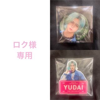 INI 佐野雄大 グッズ(アイドルグッズ)