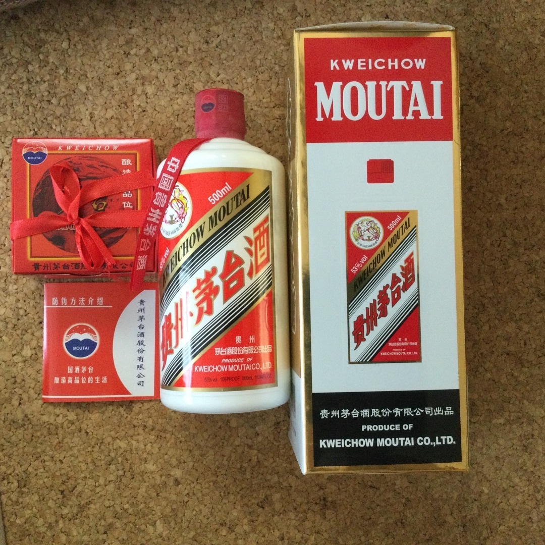 貴州茅台酒 マオタイ酒MOUTAI 53度 500ml 中国 替えろ 白酒 貴州茅台酒 マオタイ酒MOUTAI 53度 500ml 中国 替えろ 白酒