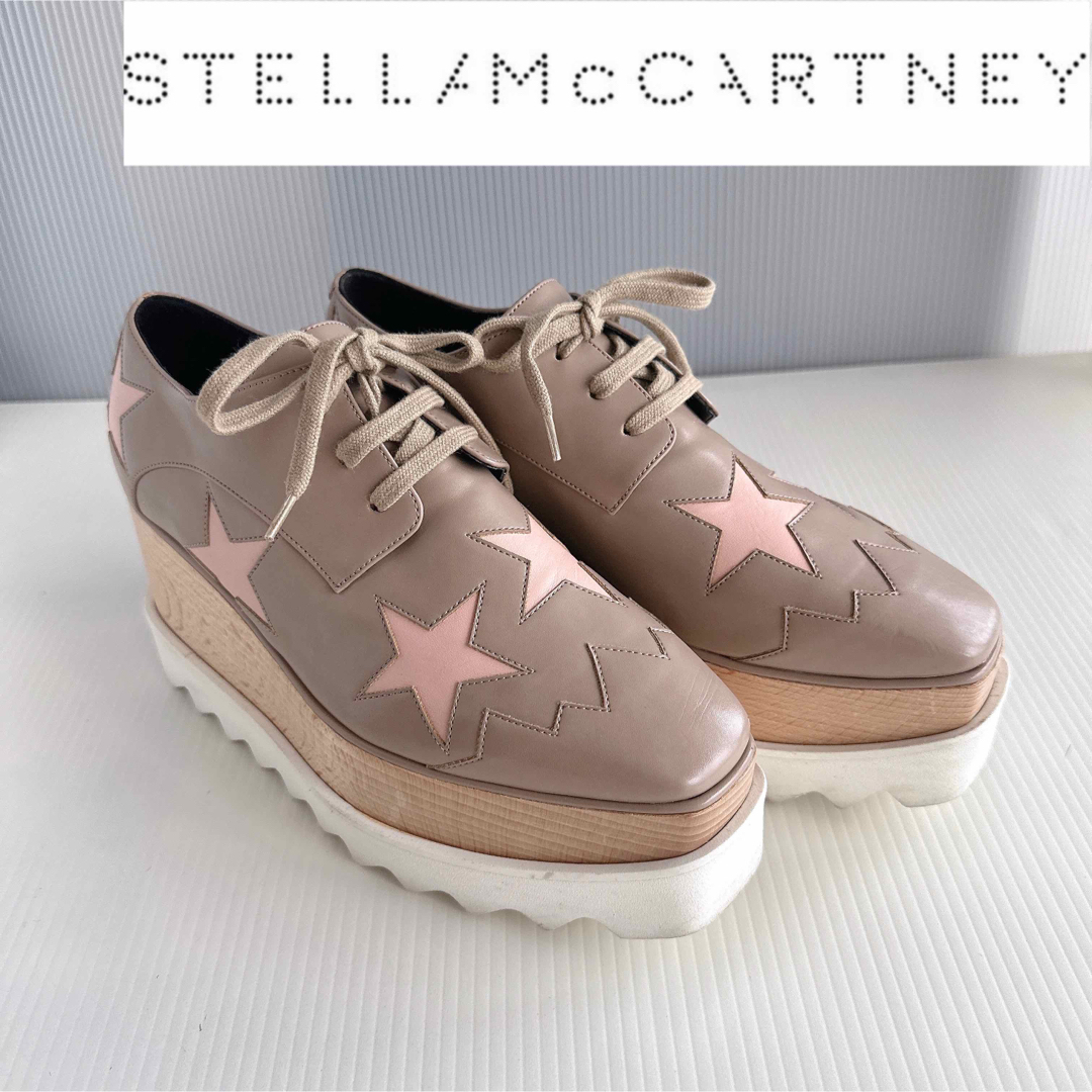 Stella McCartney - ステラマッカートニー 厚底 エリス スター Stella McCartney - ステラマッカートニー 厚底 エリス スター