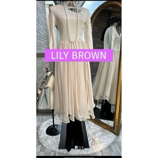 Lily Brown(オーガンジー ・ ロングワンピース/マキシ Lily Brown(オーガンジー ・ ロングワンピース/マキシ