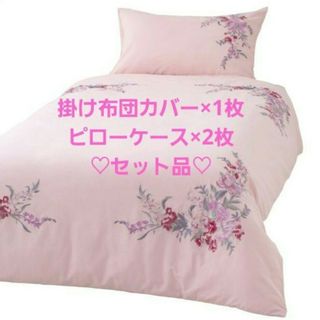Francfranc(シーツ/カバー)のフリマアイテム一覧 Francfranc(シーツ/カバー)のフリマアイテム一覧