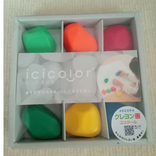アオゾラ(aozora)のいしころーる　クレヨン　いしころクレヨン　あおぞら　新品　未使用(クレヨン/パステル)