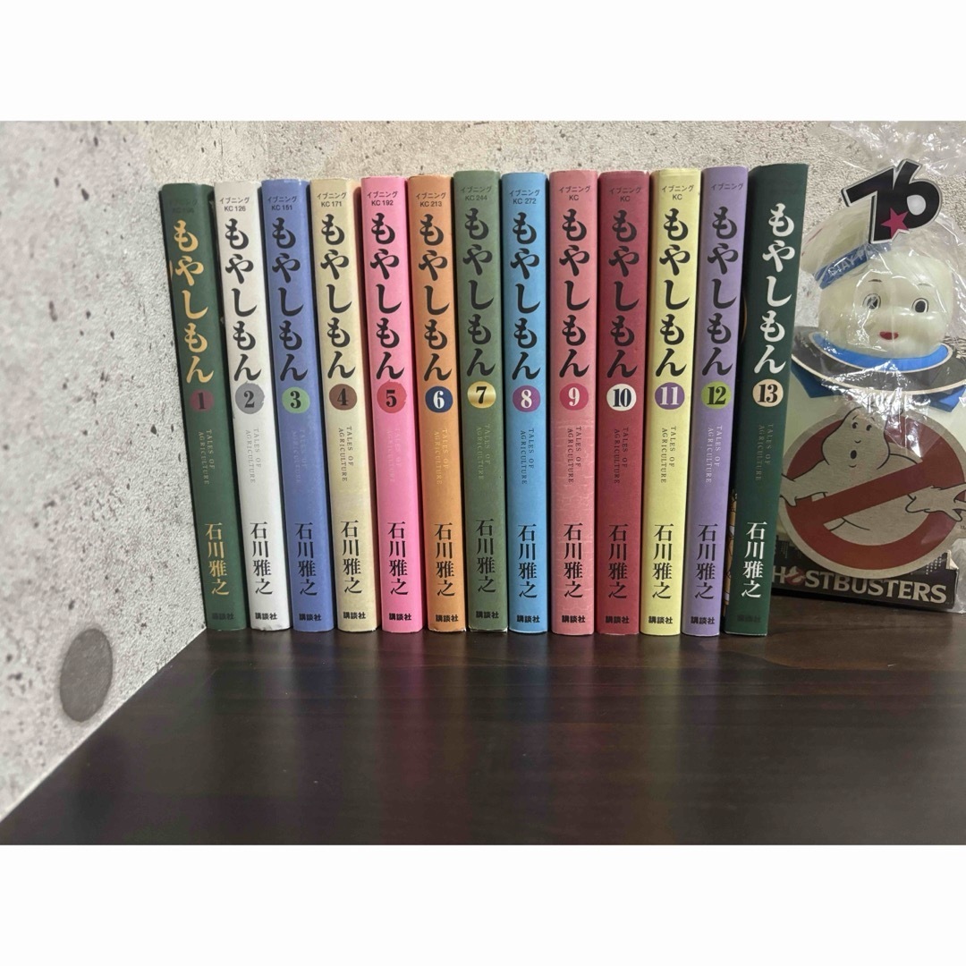 魅力の もやしもん 1〜13巻 全巻セット 全巻セット 全巻セット
