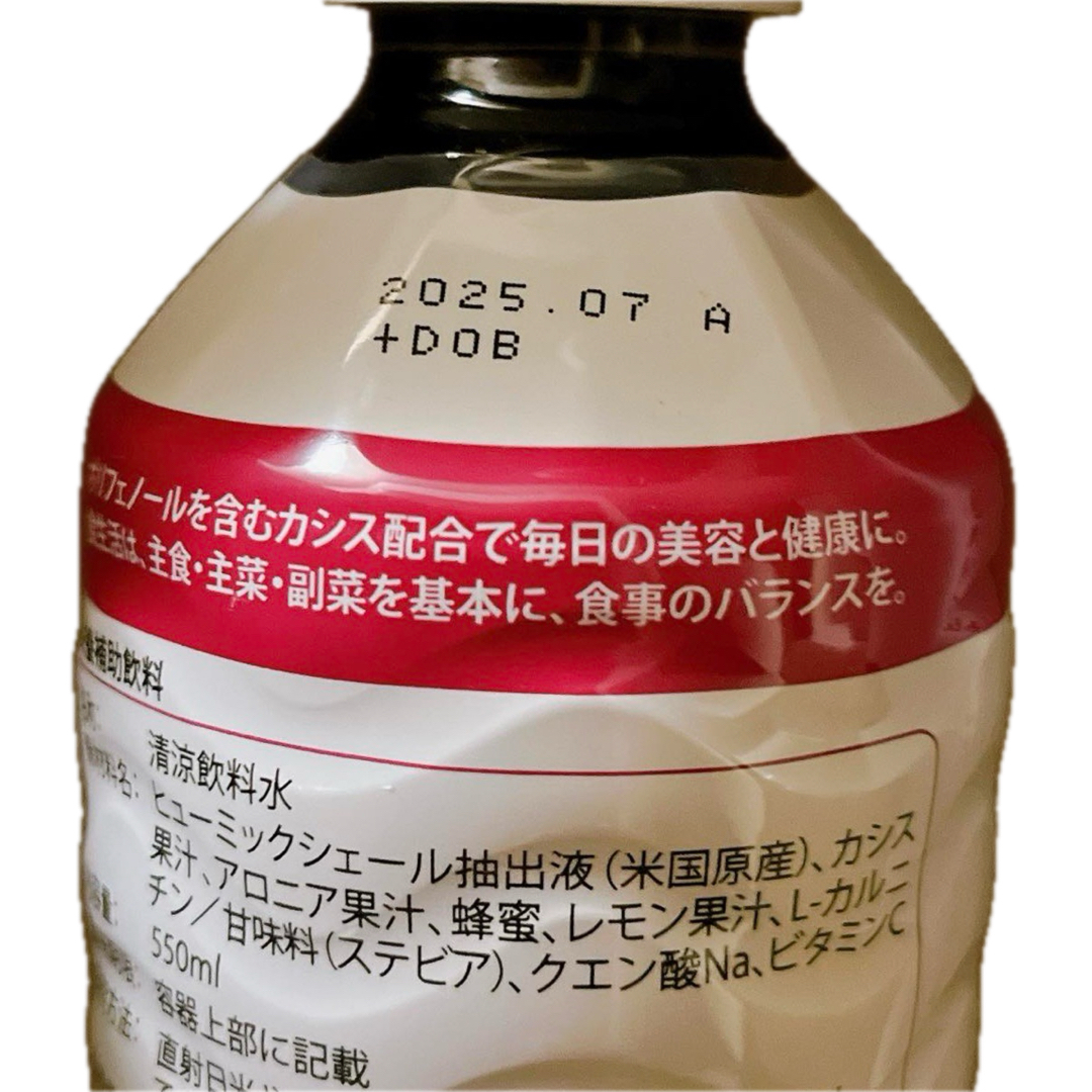 ☆フォロー割あり☆doTERRA ドテラミネラル カシス&オリジナル 2 ☆フォロー割あり☆doTERRA ドテラミネラル カシス&オリジナル 2