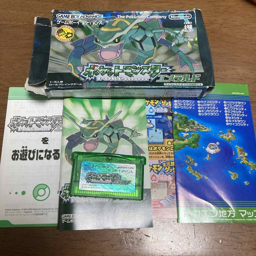 ポケットモンスター エメラルド ゲームボーイアドバンス ポケットモンスター エメラルド ゲームボーイアドバンス