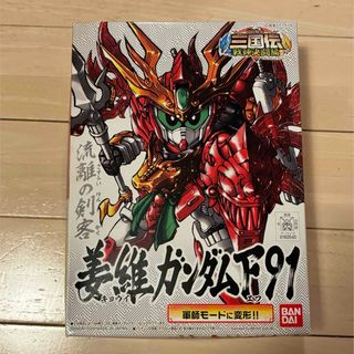 バンダイ(BANDAI)の姜維ガンダムF91 未開封(プラモデル)