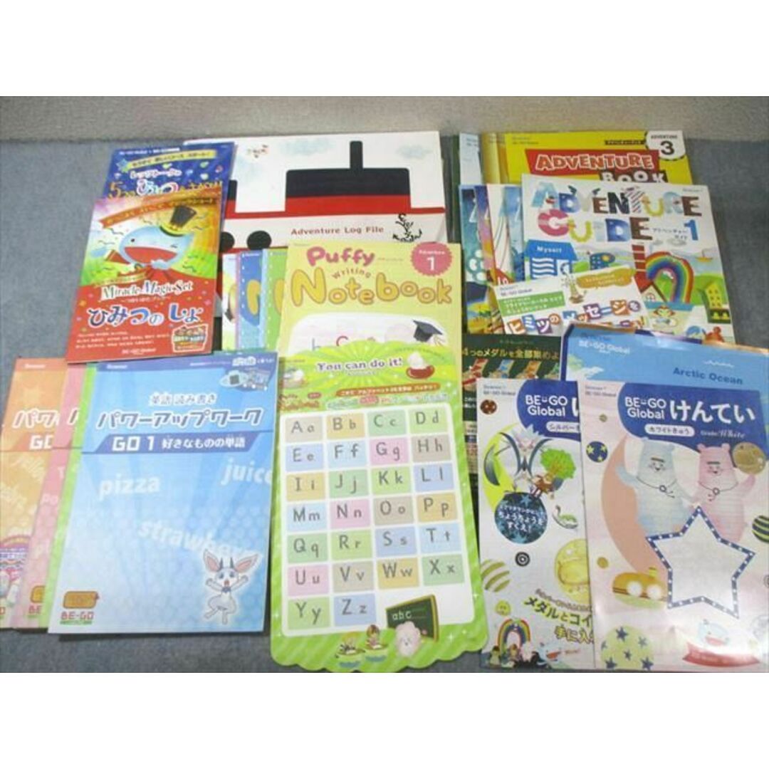 ベネッセ BE-GO Debut/Primary 英語絵本などセット CD-ROM22巻
