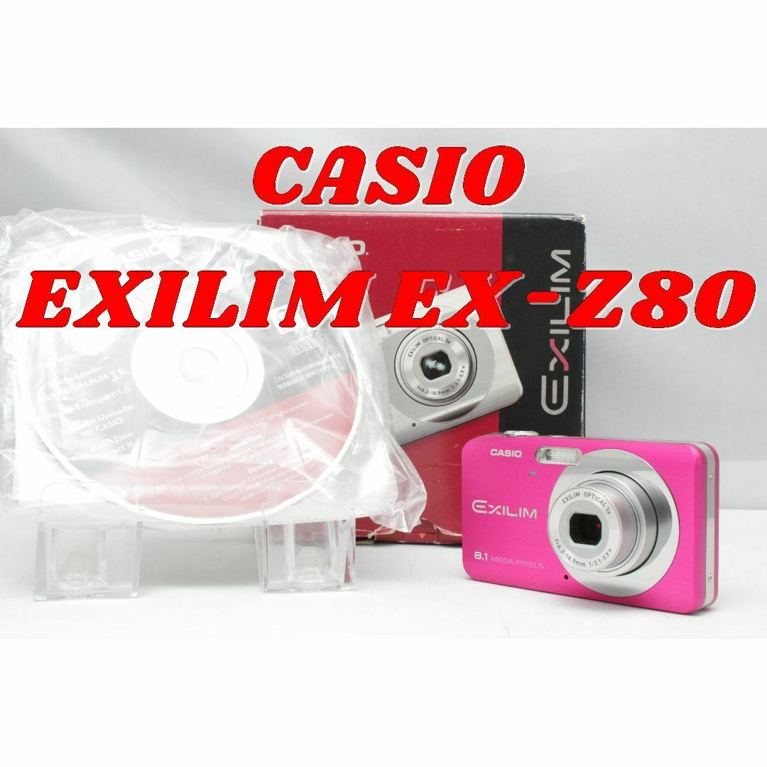 専用!!CASIO EXILIM EX-Z80 専用!!CASIO EXILIM EX-Z80