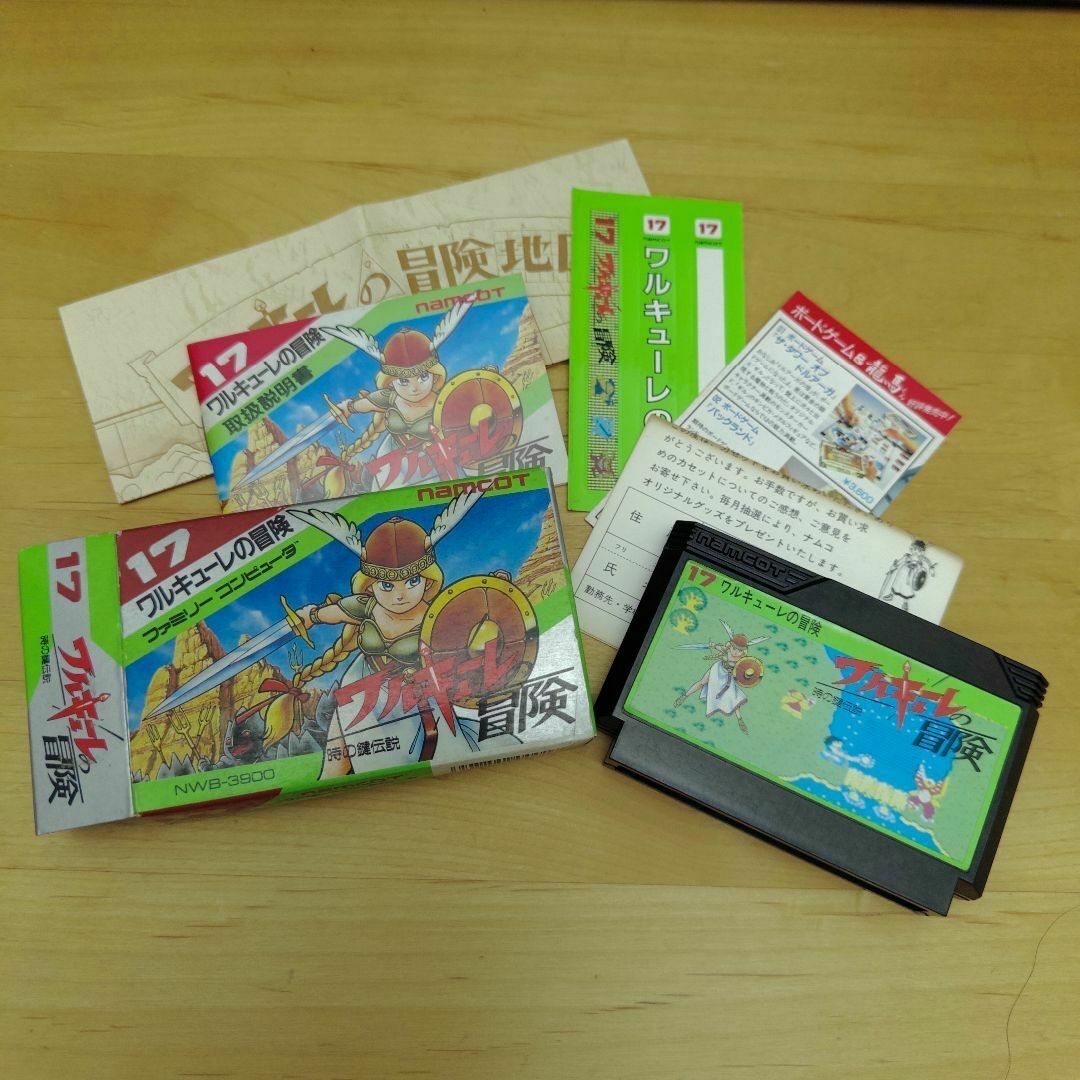 ワルキューレの冒険 ファミコン版