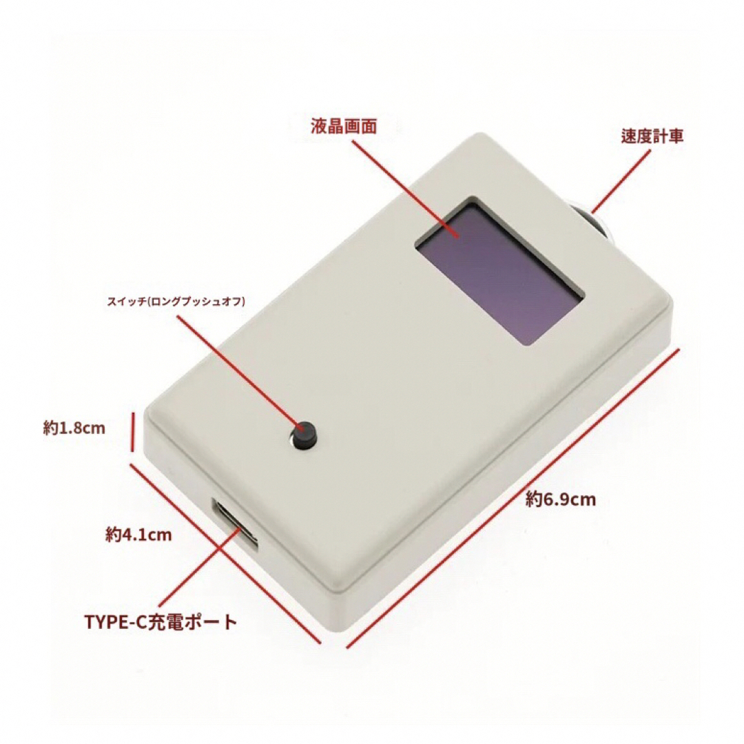 ミニ四駆 小型スピードチェッカー USB充電タイプ 収納ケース付き ミニ四駆 小型スピードチェッカー USB充電タイプ 収納ケース付き