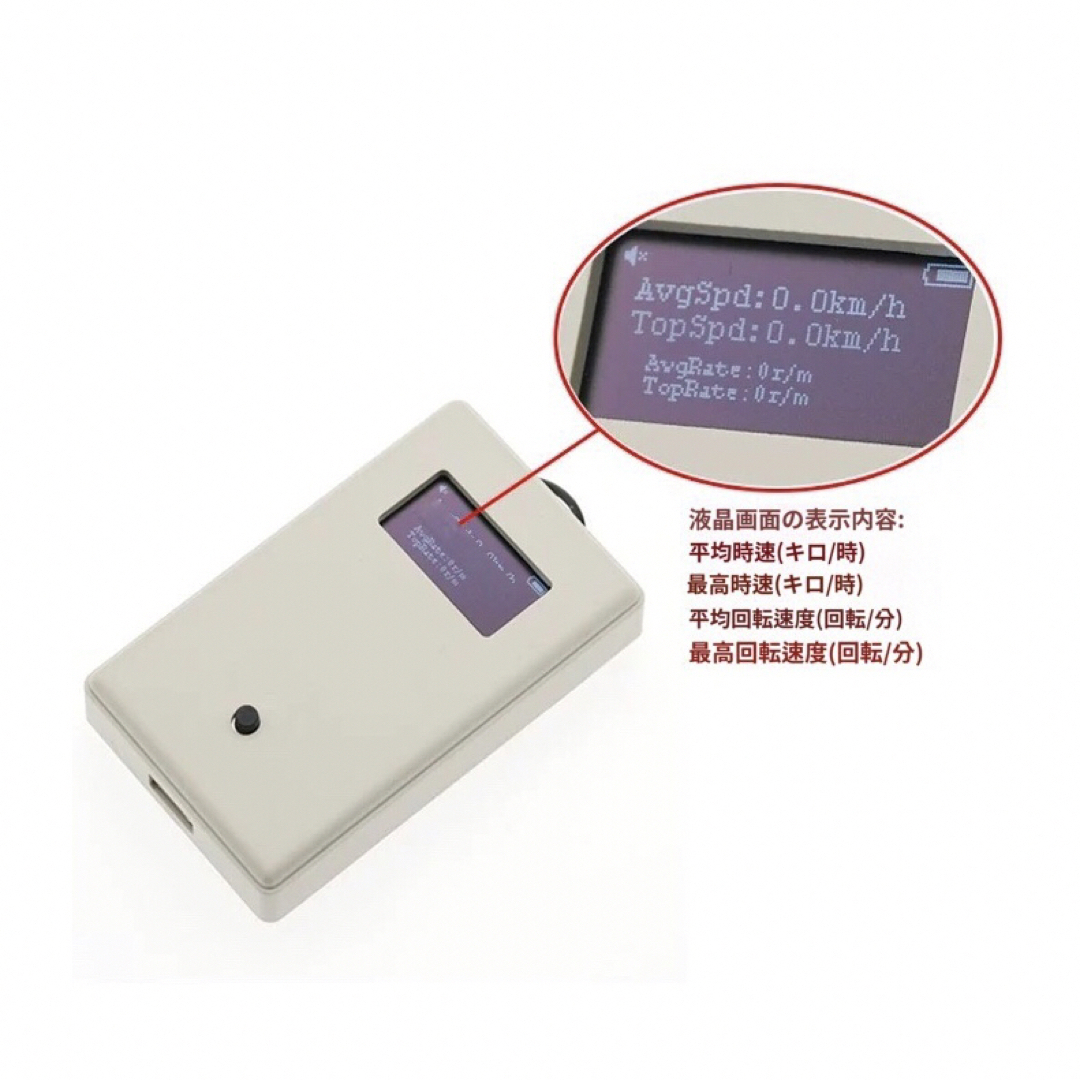 ミニ四駆 小型スピードチェッカー USB充電タイプ 収納ケース付き ミニ四駆 小型スピードチェッカー USB充電タイプ 収納ケース付き