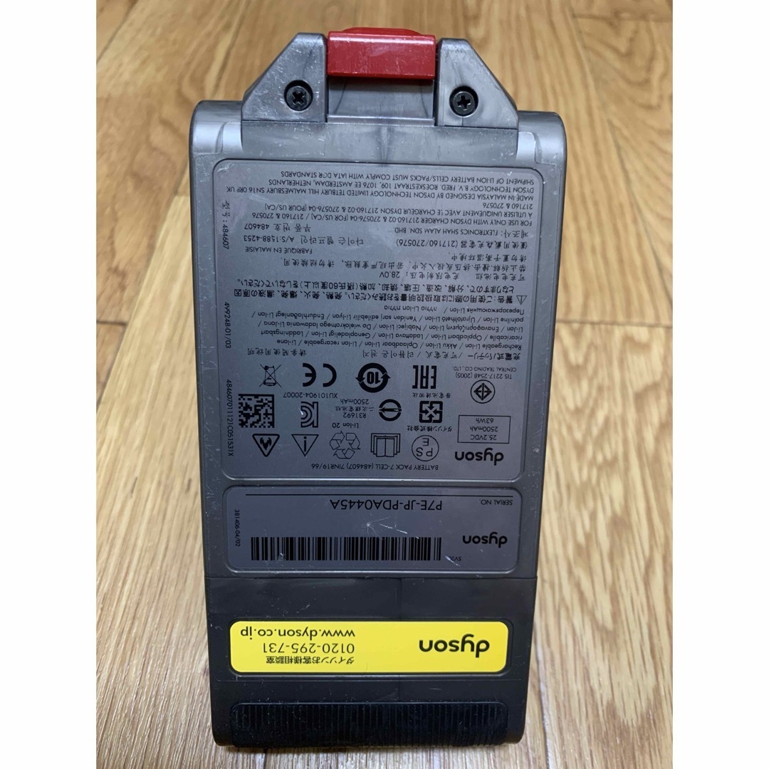 ダイソン 純正バッテリー SV20/V12、V12s専用着脱式 ダイソン 純正バッテリー SV20/V12、V12s専用着脱式