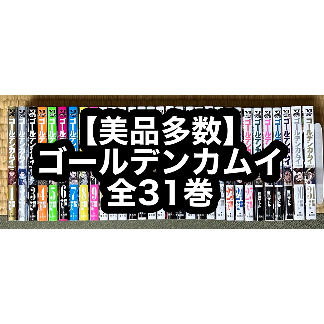 銀魂 複製原画 原稿フルセット「第698訓最終回を越えて行け」 漫画 銀魂 複製原画 原稿フルセット「第698訓最終回を越えて行け」 漫画