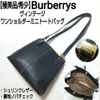 BURBERRY(トートバッグ)のフリマアイテム一覧 BURBERRY(トートバッグ)のフリマアイテム一覧