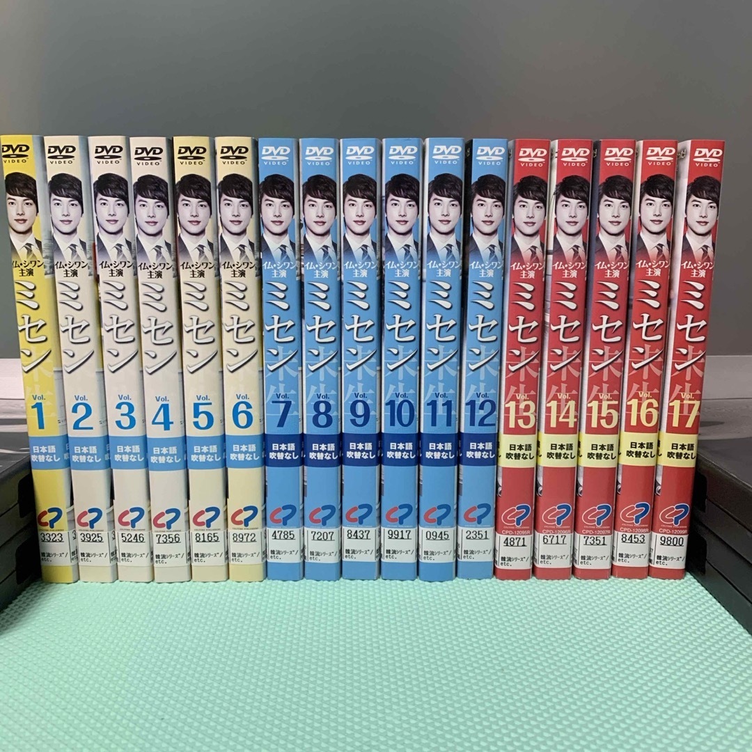韓国ドラマ ミセン dvd全巻セット 韓流ドラマの通販 by 韓国ドラマ ミセン dvd全巻セット 韓流ドラマの通販 by