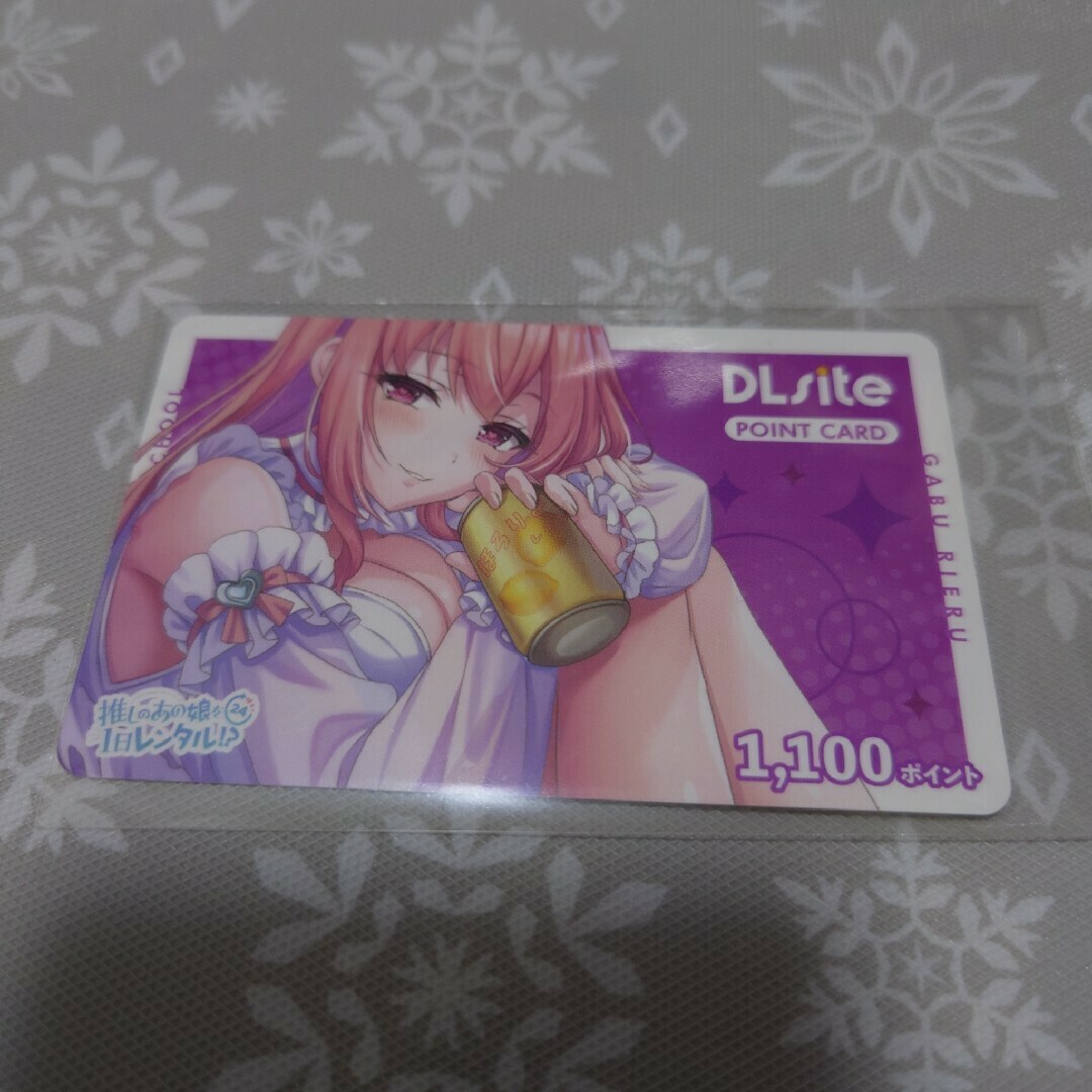 【期限切れ】DLsite ポイントカード あおぎり高校 我部りえる エンタメ/ホビーのおもちゃ/ぬいぐるみ(キャラクターグッズ)の商品写真