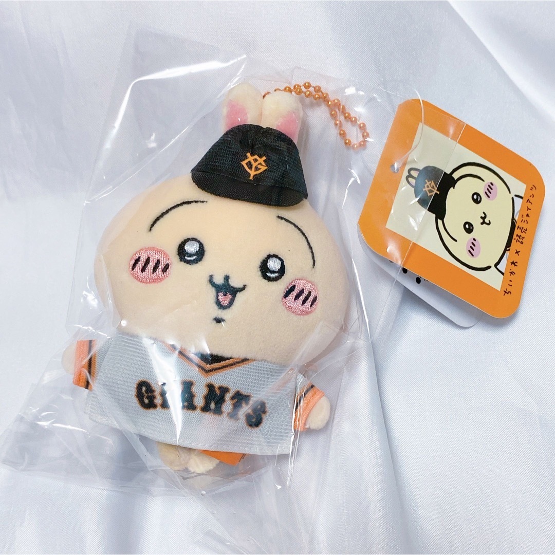 ちいかわ - ちいかわ 読売ジャイアンツ ぷちミニマスコット ちいかわ - ちいかわ 読売ジャイアンツ ぷちミニマスコット