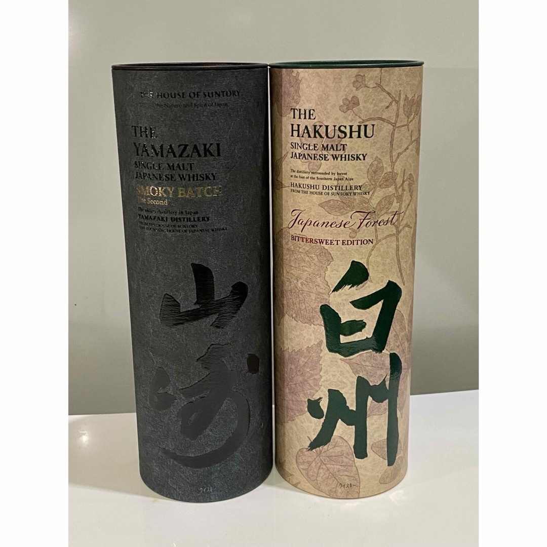 山崎 Smoky Batch 白州 免税 2本セット 山崎 Smoky Batch 白州 免税 2本セット