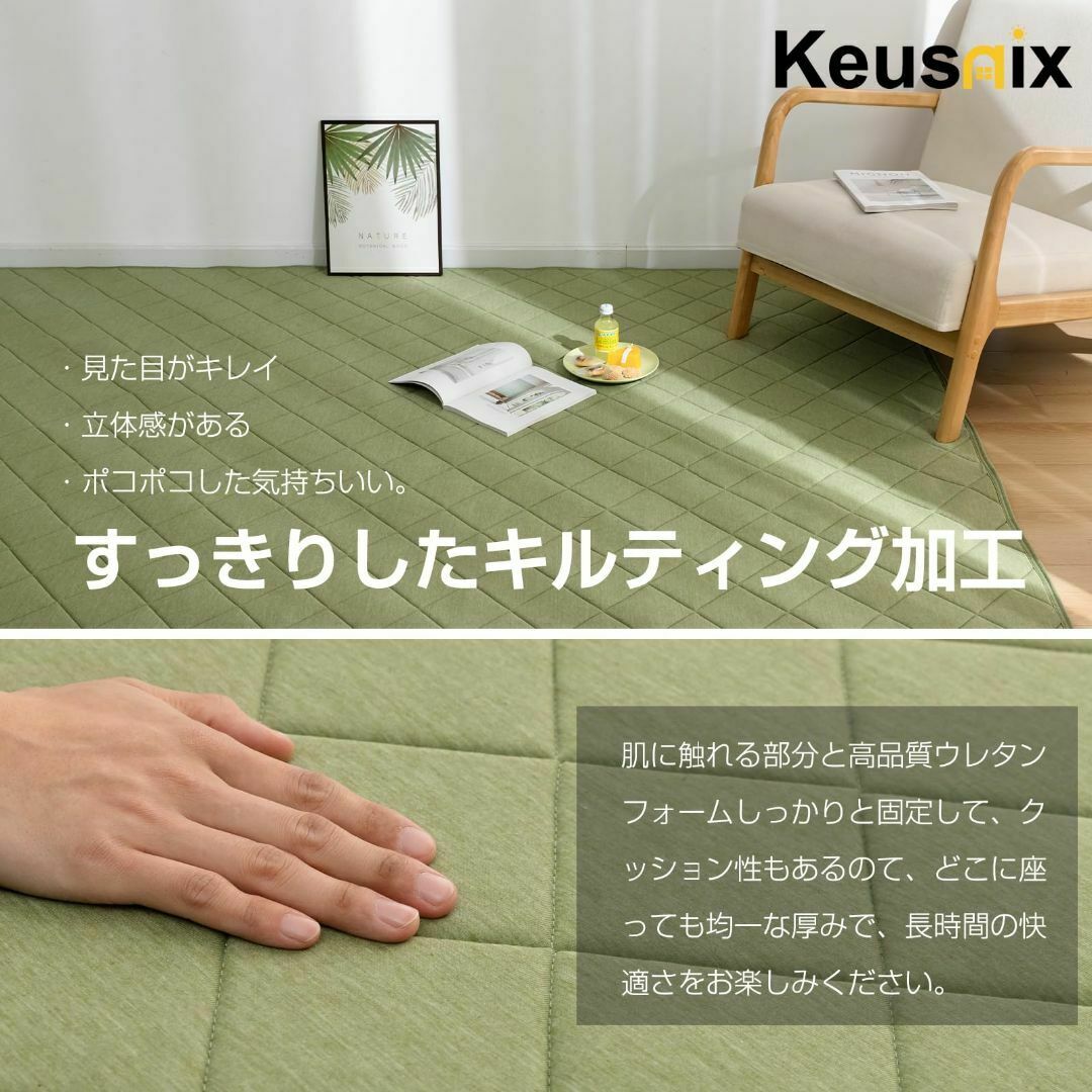 色: グリーン】Keusnix 夏用ラグ カーペット ラグマット 130x19 色: グリーン】Keusnix 夏用ラグ カーペット ラグマット 130x19