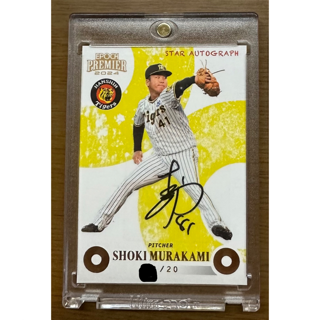 4月30日まで値下げ中 BBM 阪神タイガース 村上頌樹 直筆サイン エンタメ/ホビーのタレントグッズ(スポーツ選手)の商品写真