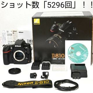 Nikon - ショット数わずか「5296回」!!Nikon D810 ボディ Nikon - ショット数わずか「5296回」!!Nikon D810 ボディ