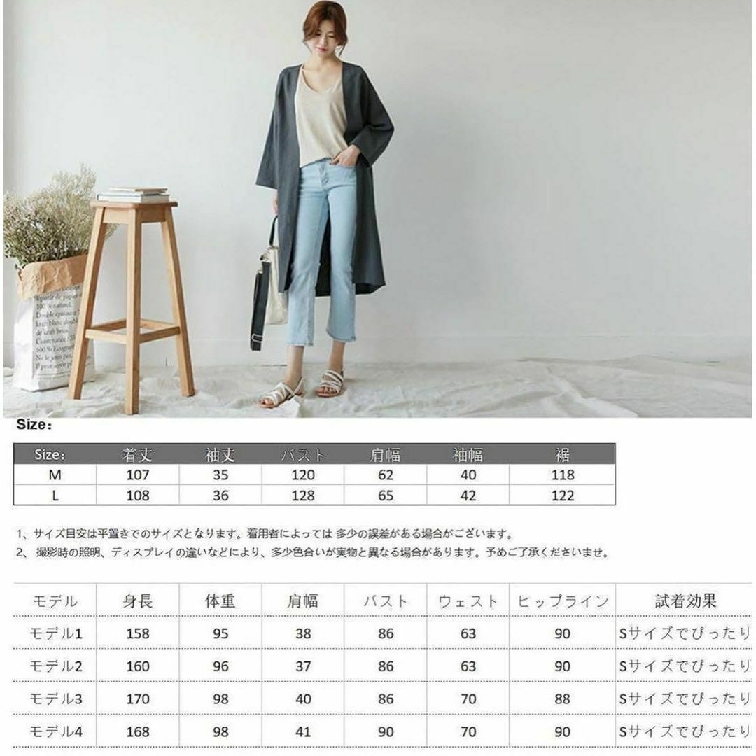 カーディガン ロング UVカット 紫外線 日焼け対策 体型カバー エアコン 麻 レディースのトップス(カーディガン)の商品写真