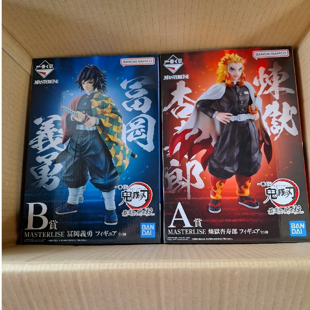 鬼滅の刃 一番くじ まとめ売り (一番くじ 鬼滅の刃 最高位の 鬼滅の刃 一番くじ まとめ売り (一番くじ 鬼滅の刃 最高位の