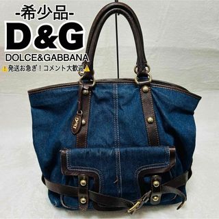 DOLCE&GABBANA(デニム ・ トートバッグ)のフリマアイテム一覧 DOLCE&GABBANA(デニム ・ トートバッグ)のフリマアイテム一覧