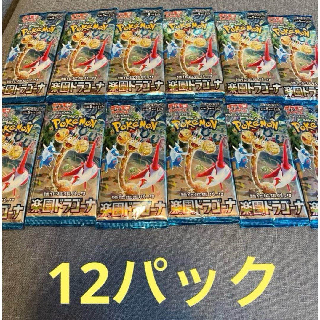 ポケモンカード ポケカ 楽園ドラゴーナ 新品未開封 未サーチの ポケモンカード ポケカ 楽園ドラゴーナ 新品未開封 未サーチの