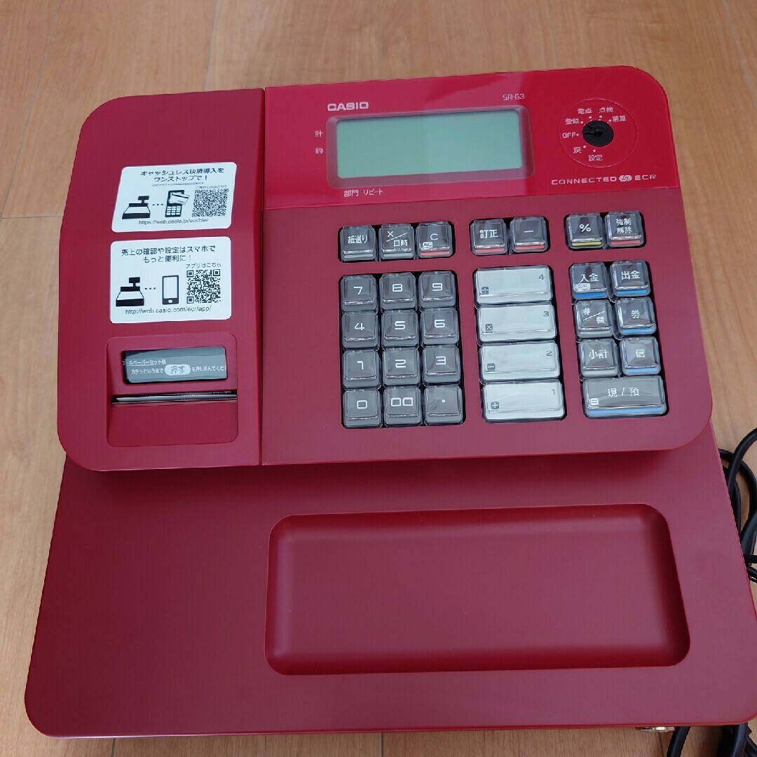 カシオ電子レジスター カシオ電子レジスター
