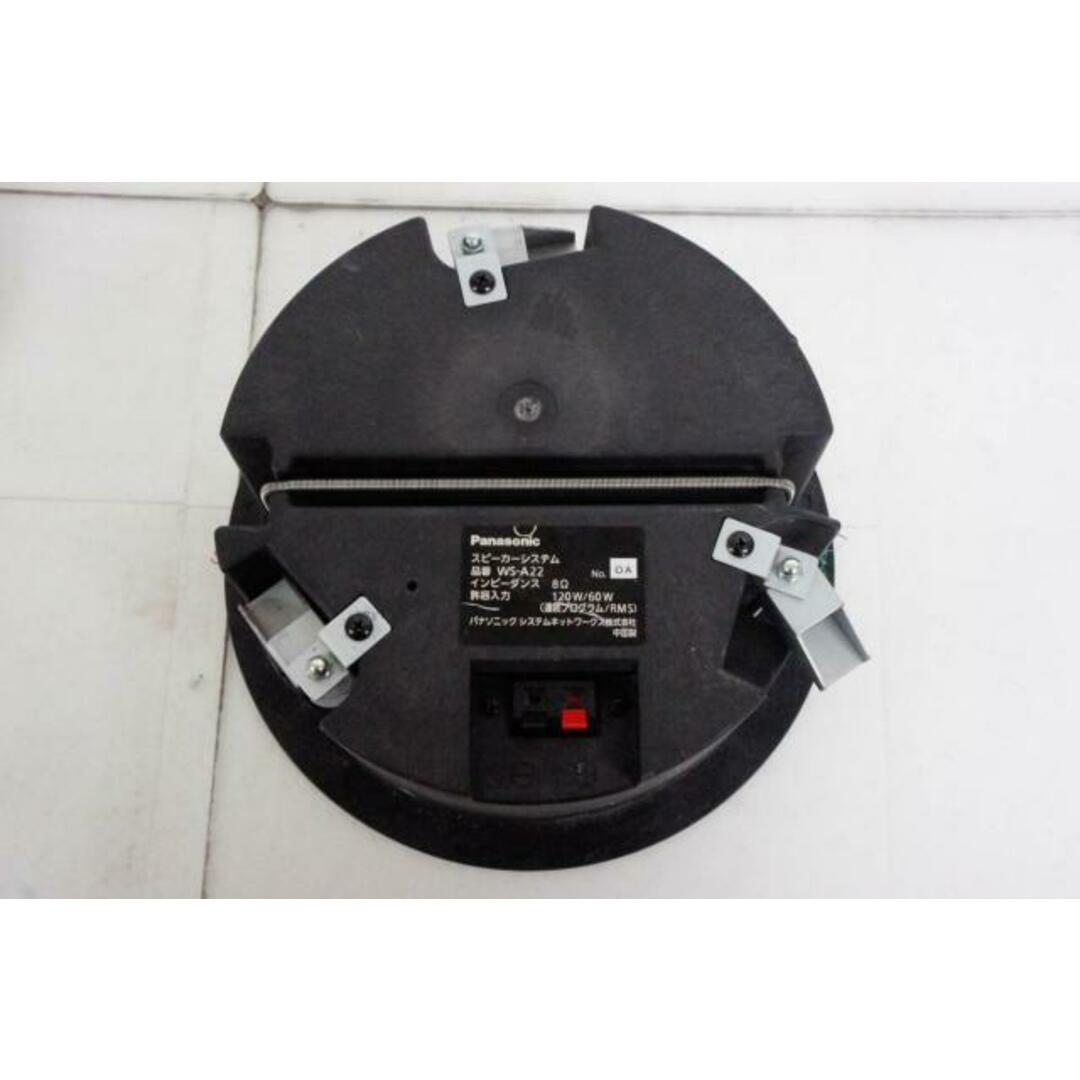 中古】Panasonicパナソニック RAMSA 天井埋込スピーカー(12cm 中古】Panasonicパナソニック RAMSA 天井埋込スピーカー(12cm