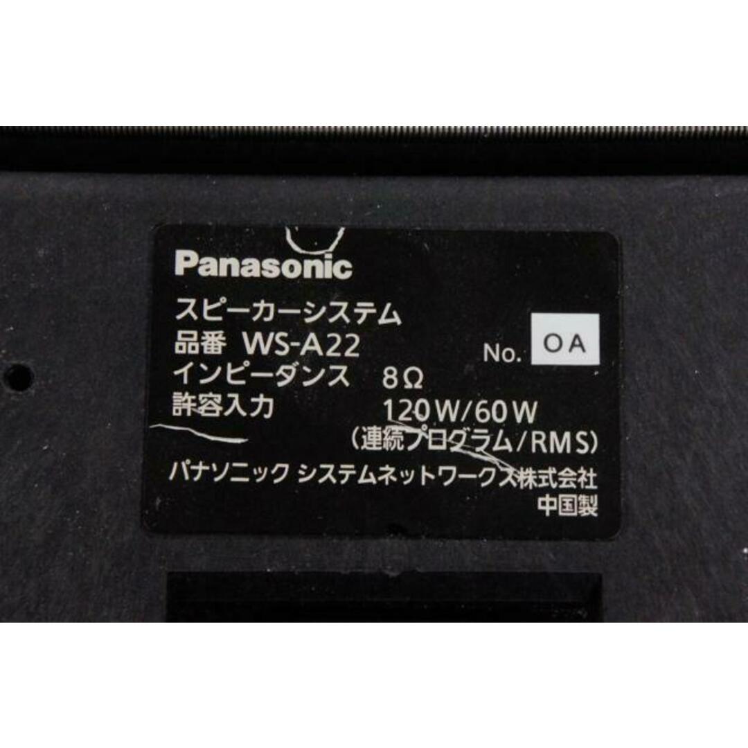 中古】Panasonicパナソニック RAMSA 天井埋込スピーカー(12cm 中古】Panasonicパナソニック RAMSA 天井埋込スピーカー(12cm