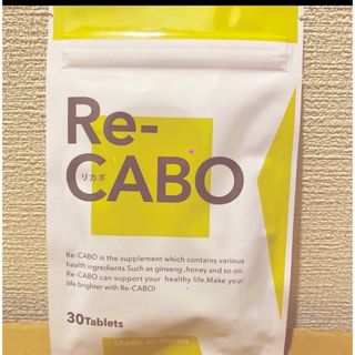 糖質制限な！？リカボサプリRe-Cabo 30粒　1袋　ダイエット　サプリメント(ダイエット食品)