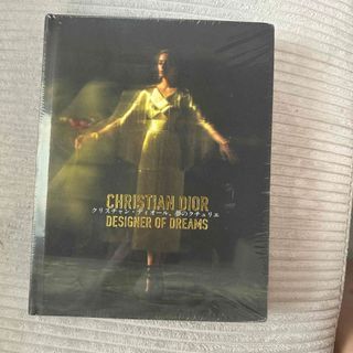 クリスチャンディオール(Christian Dior)のクリスチャン　ディオール　夢のクチュリエ(その他)