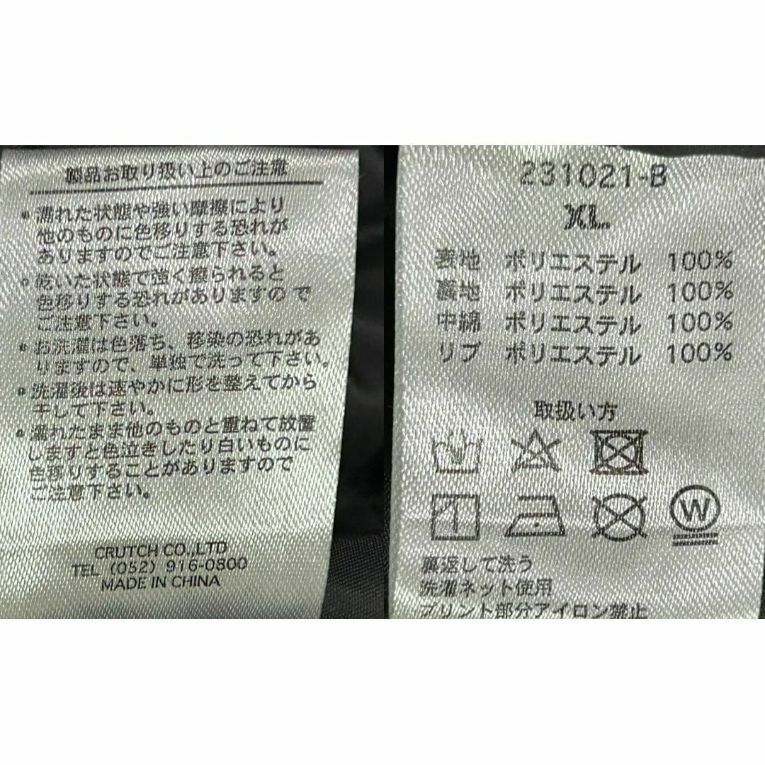 抜刀娘 お姉 雷神 風神 プリント 裏キルティング 中綿入 抜刀娘 お姉 雷神 風神 プリント 裏キルティング 中綿入