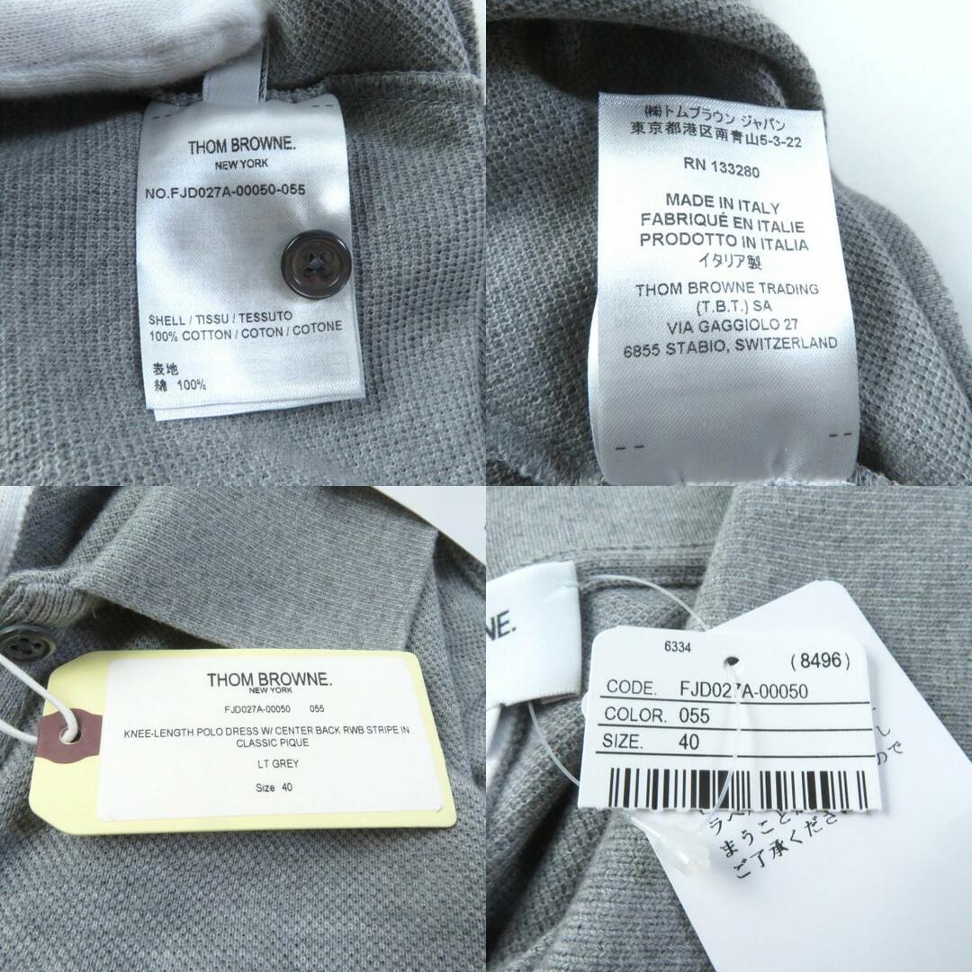 THOM BROWNE - 未使用品☆THOM BROWNE トムブラウン FJD027A THOM BROWNE - 未使用品☆THOM BROWNE トムブラウン FJD027A