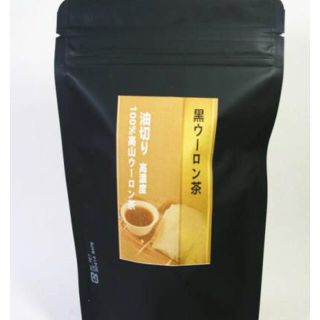 油切り黒ウーロン茶！おいしくてヘルシー！お得な価格でご提供！(茶)