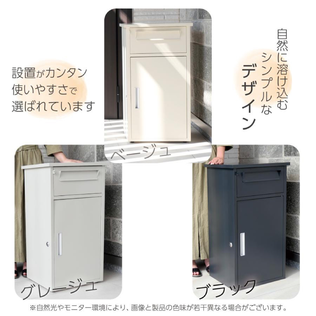 宅配ボックス 戸建 ポスト一体型 屋外 大容量 大型 後付け 防水 宅配ボックス 戸建 ポスト一体型 屋外 大容量 大型 後付け 防水