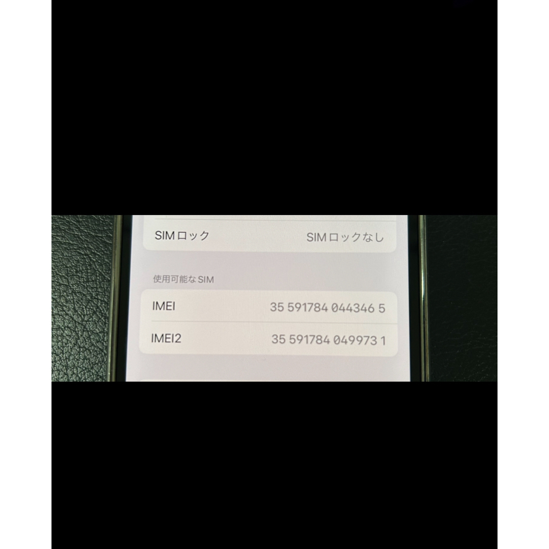 美品! iPhone12 64GB SIMフリー 美品! iPhone12 64GB SIMフリー