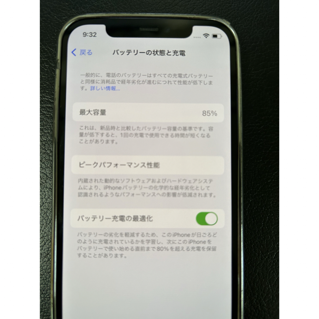 美品! iPhone12 64GB SIMフリー 美品! iPhone12 64GB SIMフリー