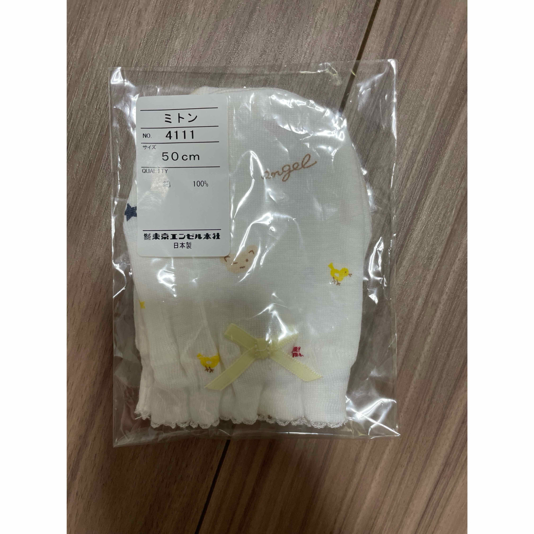 Angel ミトン 4111 50cm 100% キッズ/ベビー/マタニティのこども用ファッション小物(手袋)の商品写真