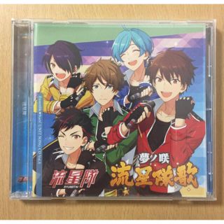 あんさんぶるスターズ！ 流星隊 ユニットCD(ゲーム音楽)