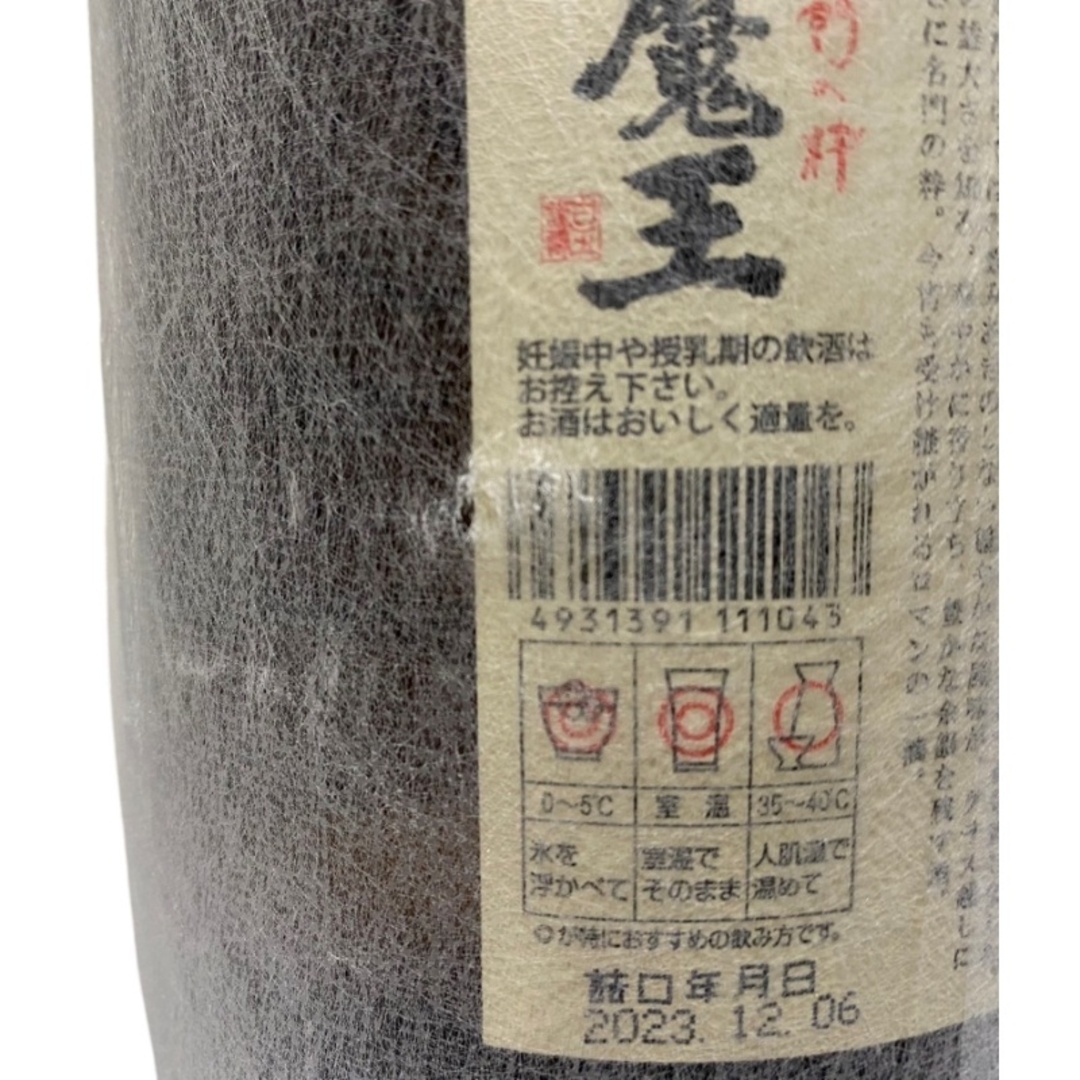芋焼酎 名門の粋 魔王 1800ml 25度 白玉醸造 詰め日2023年12月06 芋焼酎 名門の粋 魔王 1800ml 25度 白玉醸造 詰め日2023年12月06
