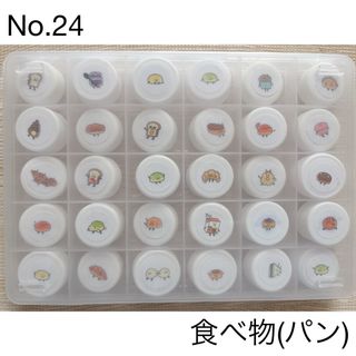 ペットボトルキャップパズル　食べ物(パン)(知育玩具)
