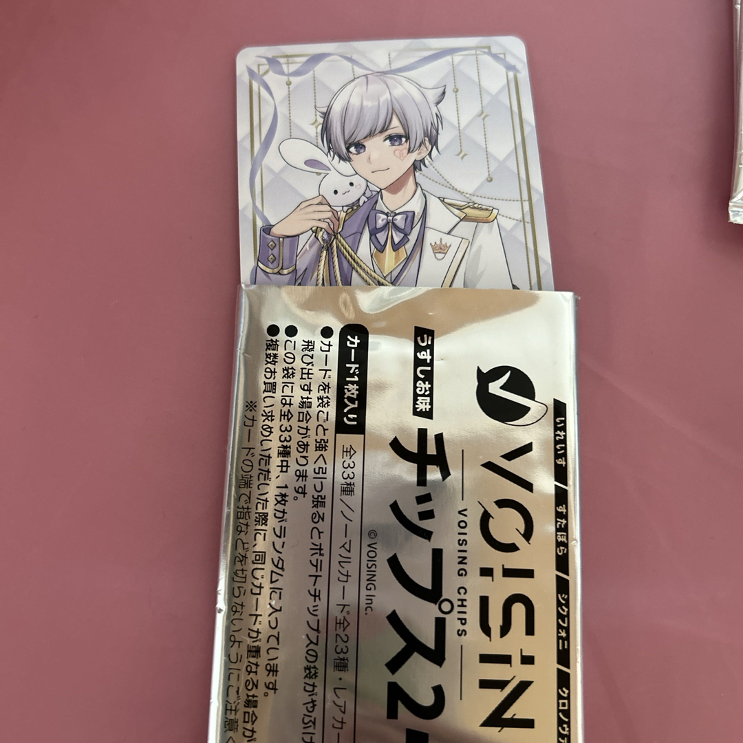 ボイシングチップス2 シクフォニ みこと 続き ボイシングチップス2 シクフォニ みこと 続き