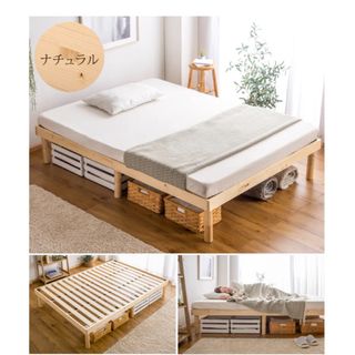 ダブルベッドの中古フリマアイテム一覧 ダブルベッドの中古フリマアイテム一覧